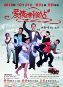 动物大作战战术解析：团队合作的重要性